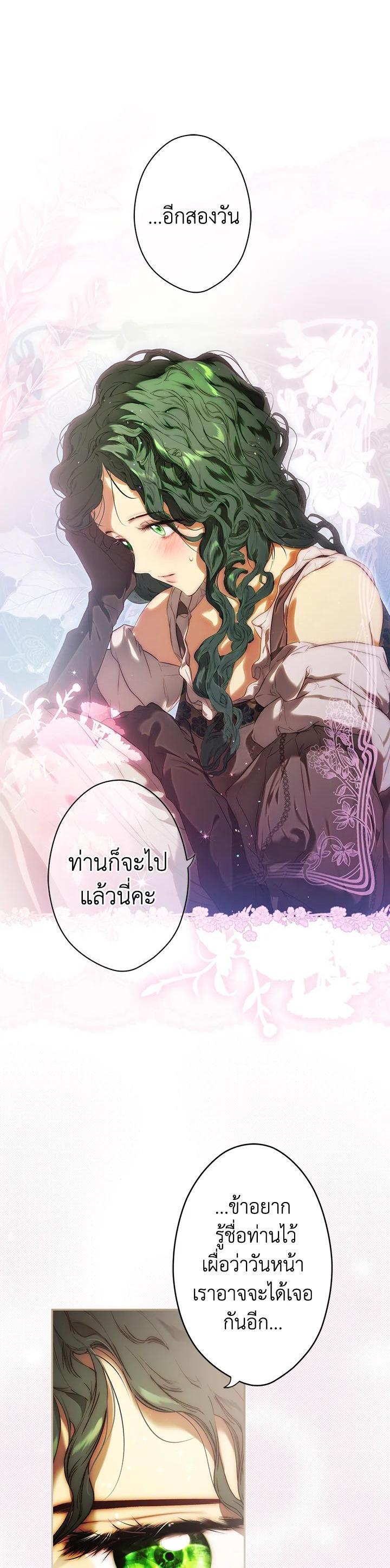 Manga-lc-com อ่านมังงะ อ่านการ์ตูน ออนไลน์ ฟรี The Lady’s Secret ตอนที่ 1 2 3 4 5 6 7 8 9 10 11 12 13 14 ฟรี ไม่มีโฆษณา Manga-lc - อ่าน มังงะ อ่าน การ์ตูน ออนไลน์ อ่านมังงะ ฟรี