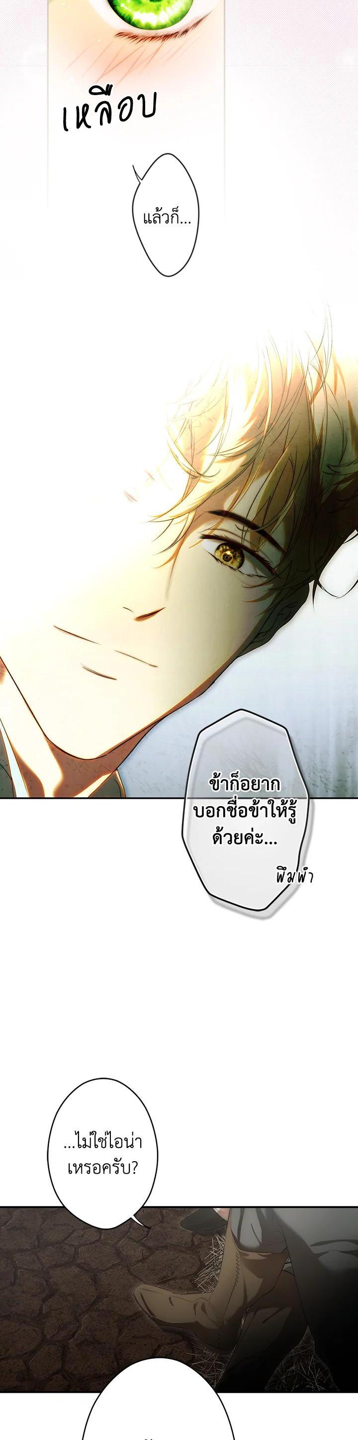Manga-lc-com อ่านมังงะ อ่านการ์ตูน ออนไลน์ ฟรี The Lady’s Secret ตอนที่ 1 2 3 4 5 6 7 8 9 10 11 12 13 14 ฟรี ไม่มีโฆษณา Manga-lc - อ่าน มังงะ อ่าน การ์ตูน ออนไลน์ อ่านมังงะ ฟรี