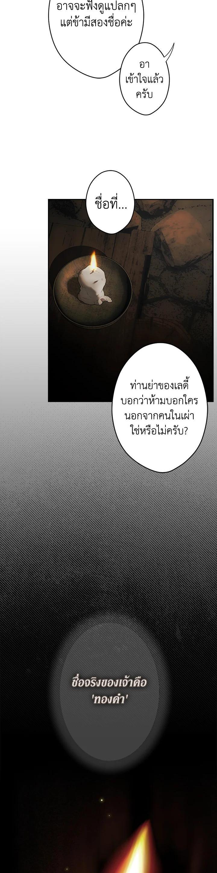 Manga-lc-com อ่านมังงะ อ่านการ์ตูน ออนไลน์ ฟรี The Lady’s Secret ตอนที่ 1 2 3 4 5 6 7 8 9 10 11 12 13 14 ฟรี ไม่มีโฆษณา Manga-lc - อ่าน มังงะ อ่าน การ์ตูน ออนไลน์ อ่านมังงะ ฟรี