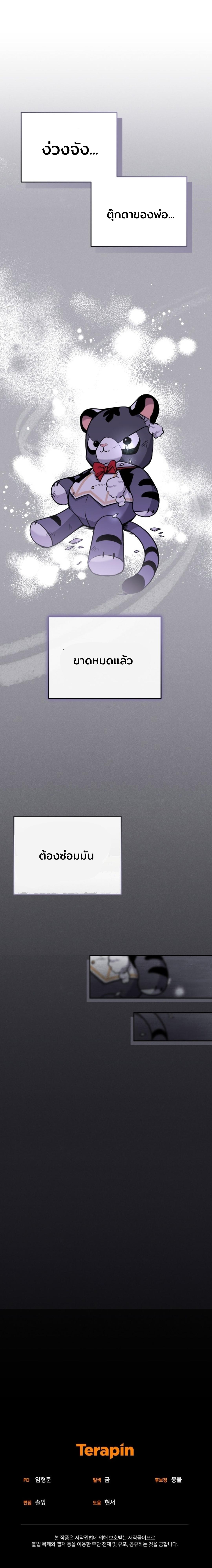 Manga-lc-com อ่านมังงะ อ่านการ์ตูน ออนไลน์ ฟรี I’m Being Raised by Villains ตอนที่ 1 2 3 4 5 6 7 8 9 10 11 12 13 14 ฟรี ไม่มีโฆษณา Manga-lc - อ่าน มังงะ อ่าน การ์ตูน ออนไลน์ อ่านมังงะ ฟรี
