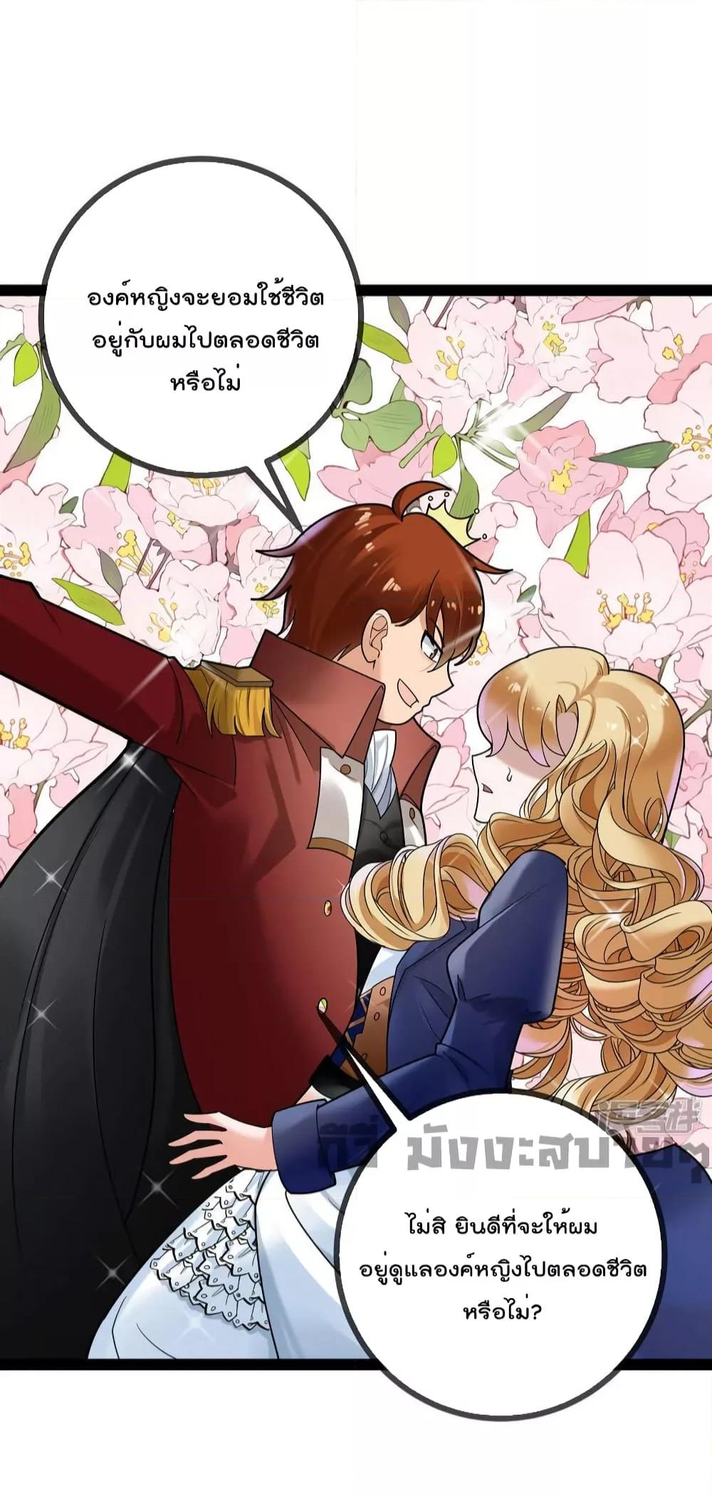 Manga-lc-com อ่านมังงะ อ่านการ์ตูน ออนไลน์ ฟรี Oh my lovely Boss ท่านประธานสุดที่รัก ตอนที่ 1 2 3 4 5 6 7 8 9 10 11 12 13 14 ฟรี ไม่มีโฆษณา Manga-lc - อ่าน มังงะ อ่าน การ์ตูน ออนไลน์ อ่านมังงะ ฟรี