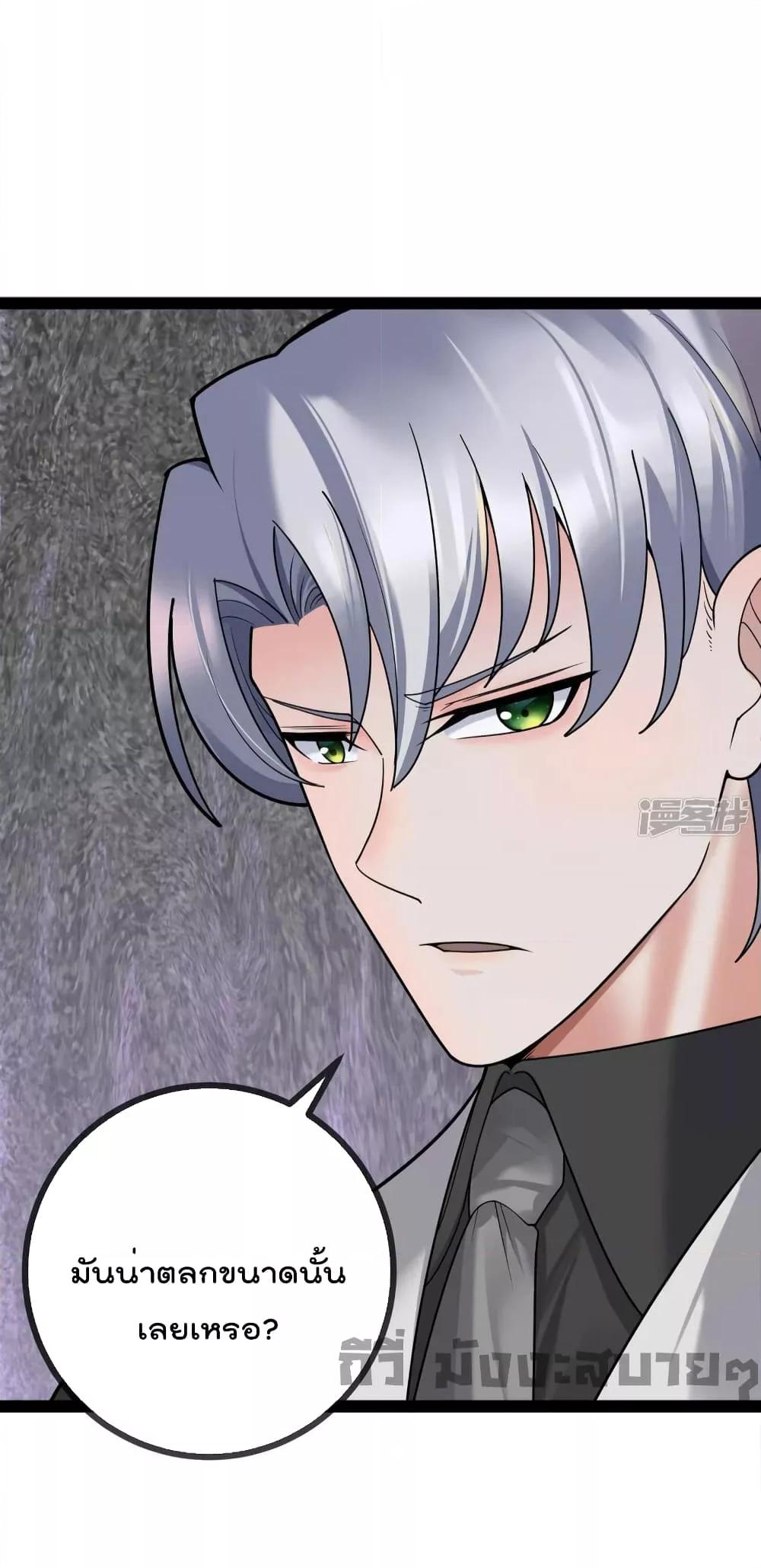 Manga-lc-com อ่านมังงะ อ่านการ์ตูน ออนไลน์ ฟรี Oh my lovely Boss ท่านประธานสุดที่รัก ตอนที่ 1 2 3 4 5 6 7 8 9 10 11 12 13 14 ฟรี ไม่มีโฆษณา Manga-lc - อ่าน มังงะ อ่าน การ์ตูน ออนไลน์ อ่านมังงะ ฟรี