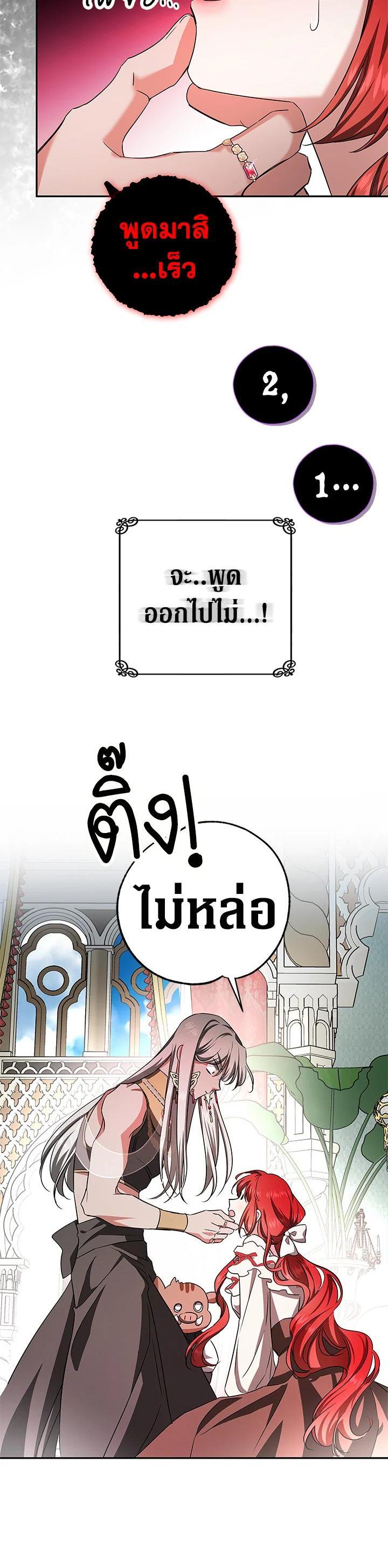 Manga-lc-com อ่านมังงะ อ่านการ์ตูน ออนไลน์ ฟรี My Secretly Hot Husband ตอนที่ 1 2 3 4 5 6 7 8 9 10 11 12 13 14 ฟรี ไม่มีโฆษณา Manga-lc - อ่าน มังงะ อ่าน การ์ตูน ออนไลน์ อ่านมังงะ ฟรี