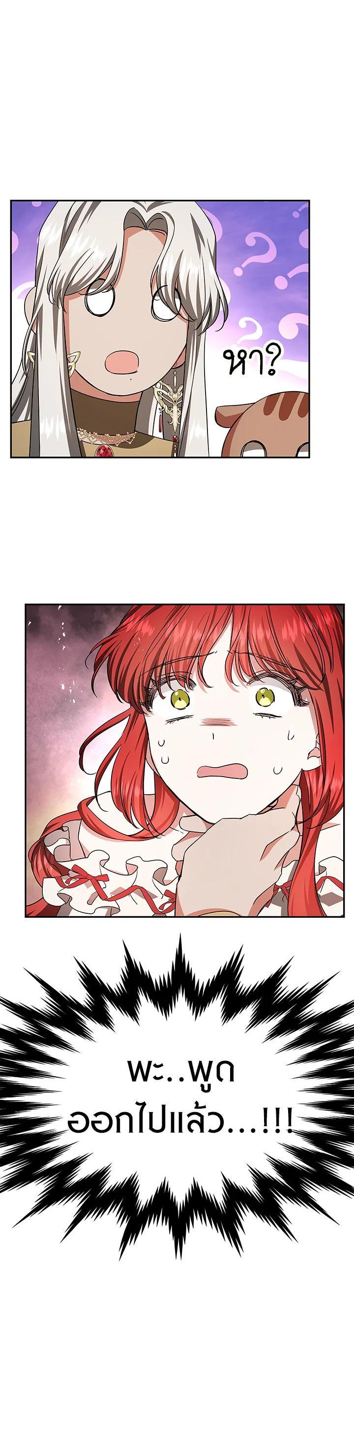 Manga-lc-com อ่านมังงะ อ่านการ์ตูน ออนไลน์ ฟรี My Secretly Hot Husband ตอนที่ 1 2 3 4 5 6 7 8 9 10 11 12 13 14 ฟรี ไม่มีโฆษณา Manga-lc - อ่าน มังงะ อ่าน การ์ตูน ออนไลน์ อ่านมังงะ ฟรี