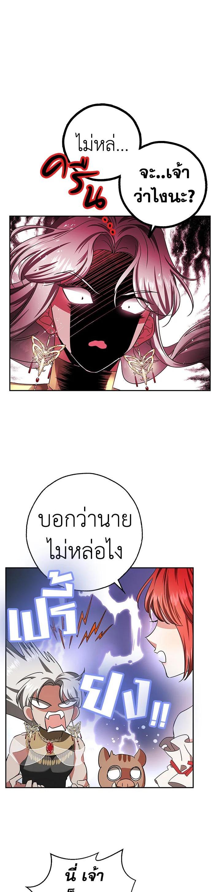 Manga-lc-com อ่านมังงะ อ่านการ์ตูน ออนไลน์ ฟรี My Secretly Hot Husband ตอนที่ 1 2 3 4 5 6 7 8 9 10 11 12 13 14 ฟรี ไม่มีโฆษณา Manga-lc - อ่าน มังงะ อ่าน การ์ตูน ออนไลน์ อ่านมังงะ ฟรี