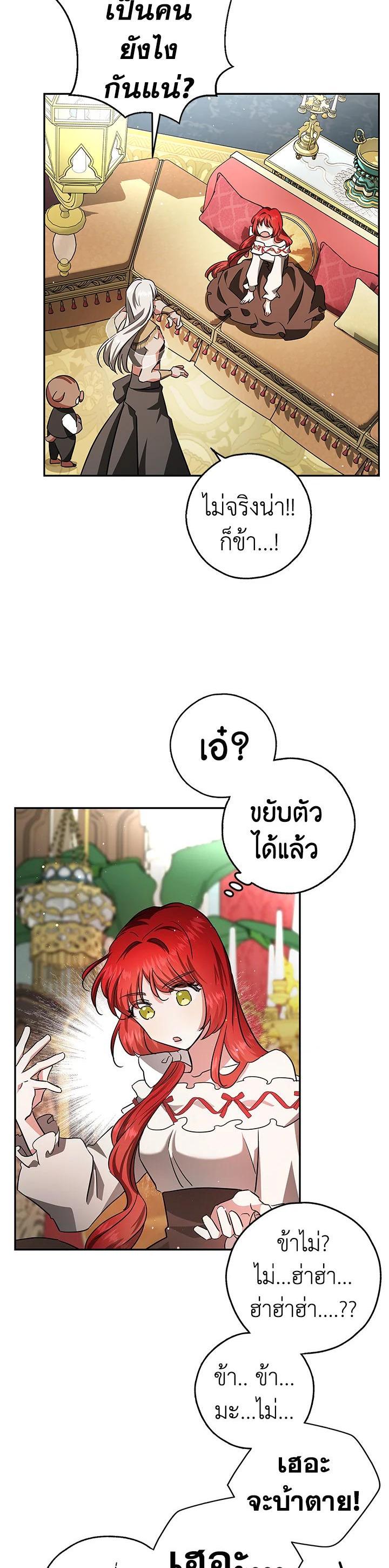 Manga-lc-com อ่านมังงะ อ่านการ์ตูน ออนไลน์ ฟรี My Secretly Hot Husband ตอนที่ 1 2 3 4 5 6 7 8 9 10 11 12 13 14 ฟรี ไม่มีโฆษณา Manga-lc - อ่าน มังงะ อ่าน การ์ตูน ออนไลน์ อ่านมังงะ ฟรี