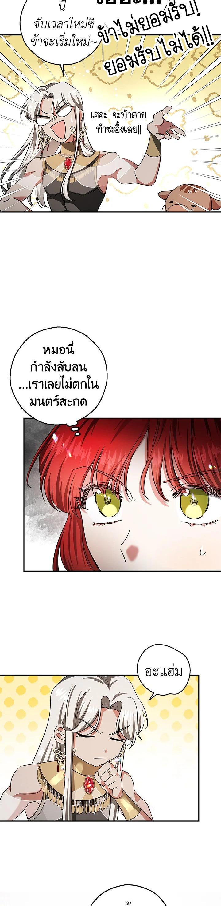 Manga-lc-com อ่านมังงะ อ่านการ์ตูน ออนไลน์ ฟรี My Secretly Hot Husband ตอนที่ 1 2 3 4 5 6 7 8 9 10 11 12 13 14 ฟรี ไม่มีโฆษณา Manga-lc - อ่าน มังงะ อ่าน การ์ตูน ออนไลน์ อ่านมังงะ ฟรี
