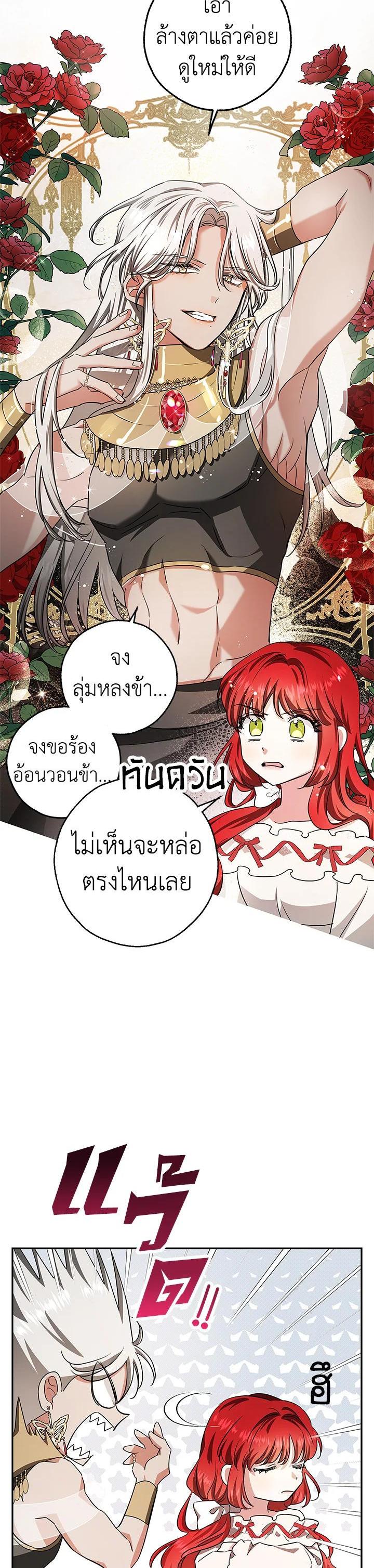 Manga-lc-com อ่านมังงะ อ่านการ์ตูน ออนไลน์ ฟรี My Secretly Hot Husband ตอนที่ 1 2 3 4 5 6 7 8 9 10 11 12 13 14 ฟรี ไม่มีโฆษณา Manga-lc - อ่าน มังงะ อ่าน การ์ตูน ออนไลน์ อ่านมังงะ ฟรี