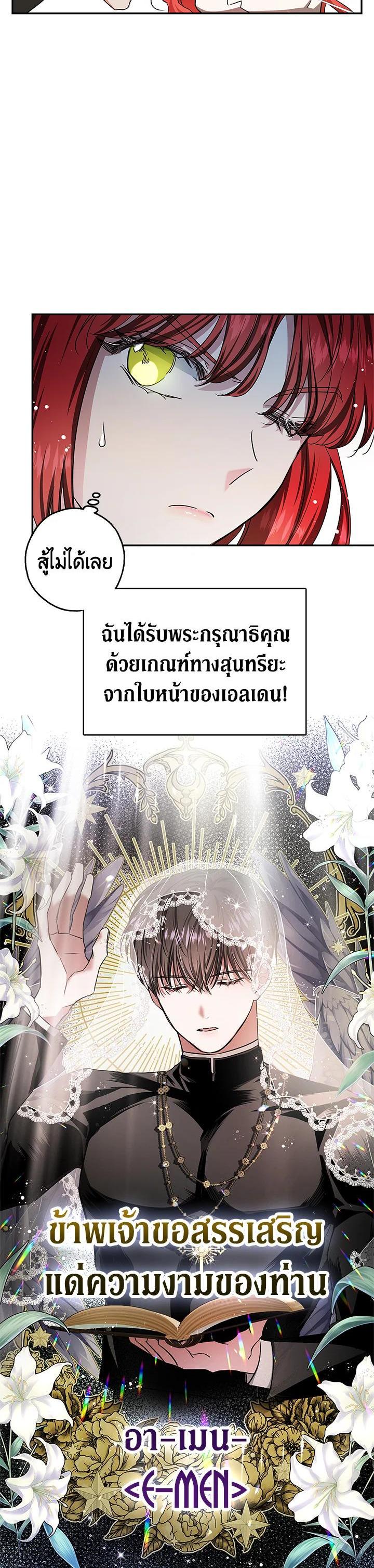 Manga-lc-com อ่านมังงะ อ่านการ์ตูน ออนไลน์ ฟรี My Secretly Hot Husband ตอนที่ 1 2 3 4 5 6 7 8 9 10 11 12 13 14 ฟรี ไม่มีโฆษณา Manga-lc - อ่าน มังงะ อ่าน การ์ตูน ออนไลน์ อ่านมังงะ ฟรี