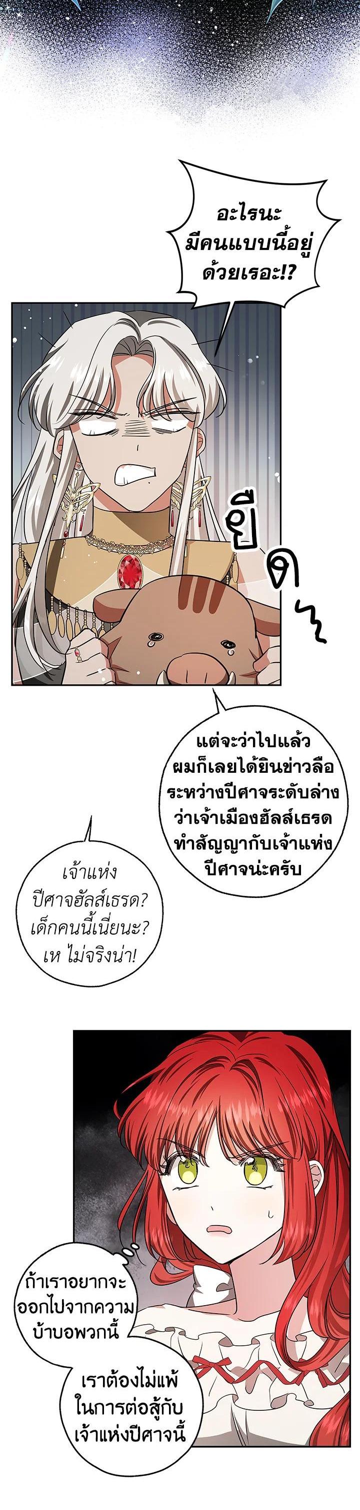 Manga-lc-com อ่านมังงะ อ่านการ์ตูน ออนไลน์ ฟรี My Secretly Hot Husband ตอนที่ 1 2 3 4 5 6 7 8 9 10 11 12 13 14 ฟรี ไม่มีโฆษณา Manga-lc - อ่าน มังงะ อ่าน การ์ตูน ออนไลน์ อ่านมังงะ ฟรี