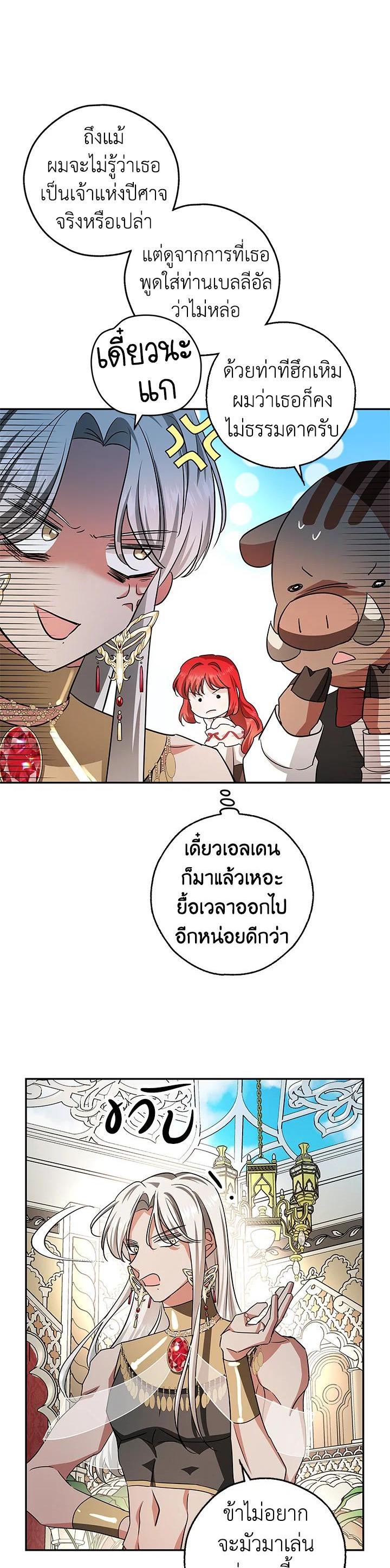 Manga-lc-com อ่านมังงะ อ่านการ์ตูน ออนไลน์ ฟรี My Secretly Hot Husband ตอนที่ 1 2 3 4 5 6 7 8 9 10 11 12 13 14 ฟรี ไม่มีโฆษณา Manga-lc - อ่าน มังงะ อ่าน การ์ตูน ออนไลน์ อ่านมังงะ ฟรี