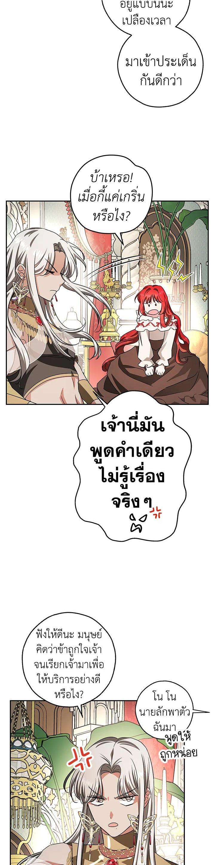 Manga-lc-com อ่านมังงะ อ่านการ์ตูน ออนไลน์ ฟรี My Secretly Hot Husband ตอนที่ 1 2 3 4 5 6 7 8 9 10 11 12 13 14 ฟรี ไม่มีโฆษณา Manga-lc - อ่าน มังงะ อ่าน การ์ตูน ออนไลน์ อ่านมังงะ ฟรี