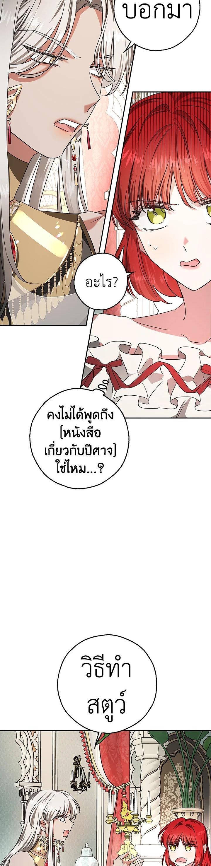 Manga-lc-com อ่านมังงะ อ่านการ์ตูน ออนไลน์ ฟรี My Secretly Hot Husband ตอนที่ 1 2 3 4 5 6 7 8 9 10 11 12 13 14 ฟรี ไม่มีโฆษณา Manga-lc - อ่าน มังงะ อ่าน การ์ตูน ออนไลน์ อ่านมังงะ ฟรี