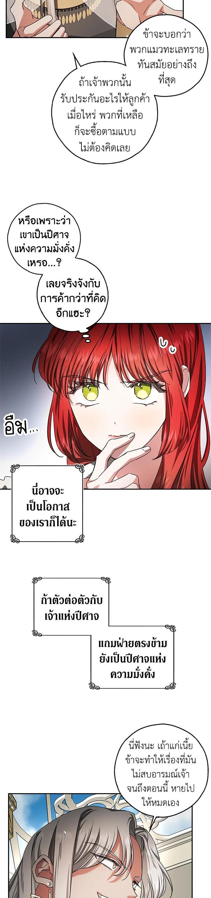 Manga-lc-com อ่านมังงะ อ่านการ์ตูน ออนไลน์ ฟรี My Secretly Hot Husband ตอนที่ 1 2 3 4 5 6 7 8 9 10 11 12 13 14 ฟรี ไม่มีโฆษณา Manga-lc - อ่าน มังงะ อ่าน การ์ตูน ออนไลน์ อ่านมังงะ ฟรี