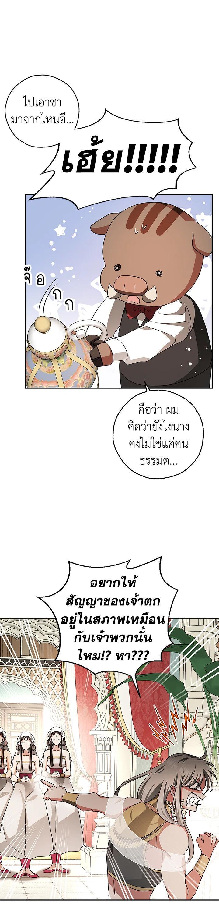 Manga-lc-com อ่านมังงะ อ่านการ์ตูน ออนไลน์ ฟรี My Secretly Hot Husband ตอนที่ 1 2 3 4 5 6 7 8 9 10 11 12 13 14 ฟรี ไม่มีโฆษณา Manga-lc - อ่าน มังงะ อ่าน การ์ตูน ออนไลน์ อ่านมังงะ ฟรี