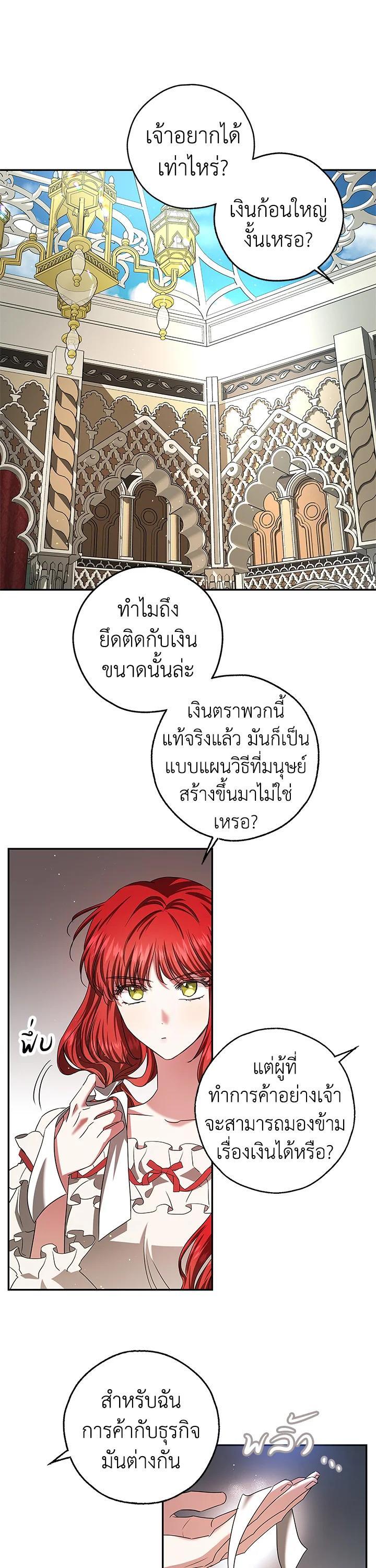 Manga-lc-com อ่านมังงะ อ่านการ์ตูน ออนไลน์ ฟรี My Secretly Hot Husband ตอนที่ 1 2 3 4 5 6 7 8 9 10 11 12 13 14 ฟรี ไม่มีโฆษณา Manga-lc - อ่าน มังงะ อ่าน การ์ตูน ออนไลน์ อ่านมังงะ ฟรี
