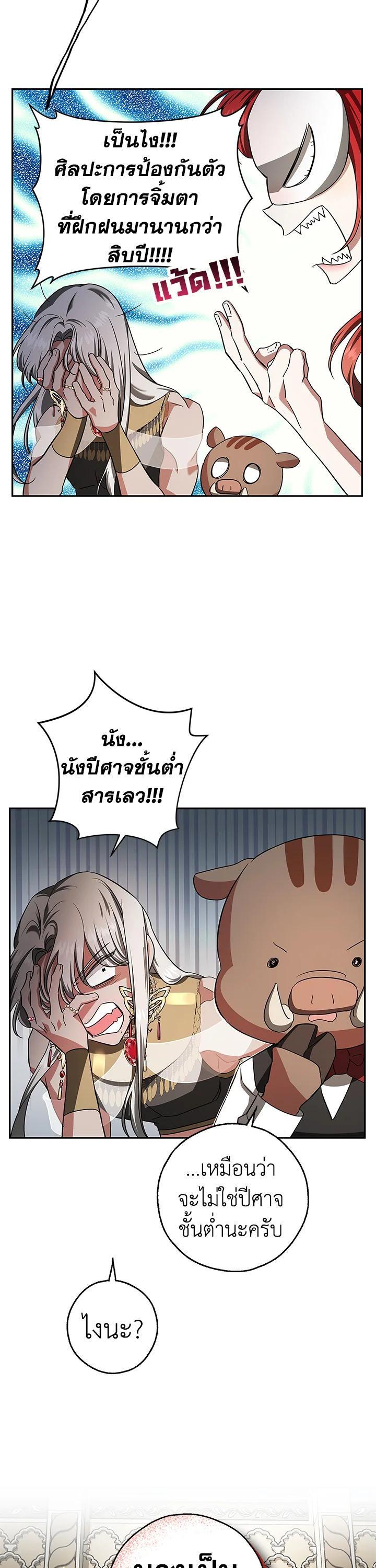 Manga-lc-com อ่านมังงะ อ่านการ์ตูน ออนไลน์ ฟรี My Secretly Hot Husband ตอนที่ 1 2 3 4 5 6 7 8 9 10 11 12 13 14 ฟรี ไม่มีโฆษณา Manga-lc - อ่าน มังงะ อ่าน การ์ตูน ออนไลน์ อ่านมังงะ ฟรี
