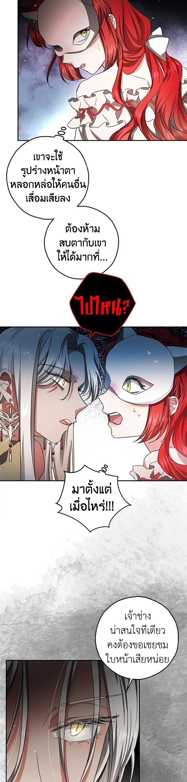 Manga-lc-com อ่านมังงะ อ่านการ์ตูน ออนไลน์ ฟรี My Secretly Hot Husband ตอนที่ 1 2 3 4 5 6 7 8 9 10 11 12 13 14 ฟรี ไม่มีโฆษณา Manga-lc - อ่าน มังงะ อ่าน การ์ตูน ออนไลน์ อ่านมังงะ ฟรี