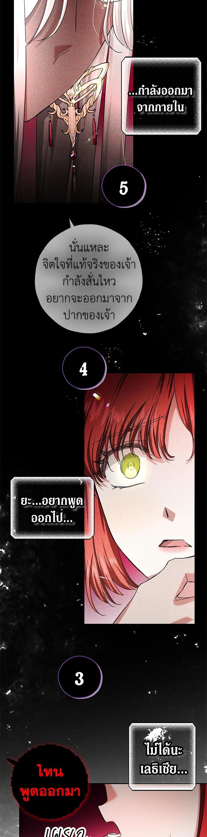 Manga-lc-com อ่านมังงะ อ่านการ์ตูน ออนไลน์ ฟรี My Secretly Hot Husband ตอนที่ 1 2 3 4 5 6 7 8 9 10 11 12 13 14 ฟรี ไม่มีโฆษณา Manga-lc - อ่าน มังงะ อ่าน การ์ตูน ออนไลน์ อ่านมังงะ ฟรี