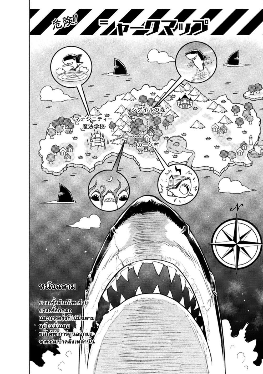 Manga-lc-com อ่านมังงะ อ่านการ์ตูน ออนไลน์ ฟรี Isekai Kuimetsu no Same ตอนที่ 1 2 3 4 5 6 7 8 9 10 11 12 13 14 ฟรี ไม่มีโฆษณา Manga-lc - อ่าน มังงะ อ่าน การ์ตูน ออนไลน์ อ่านมังงะ ฟรี