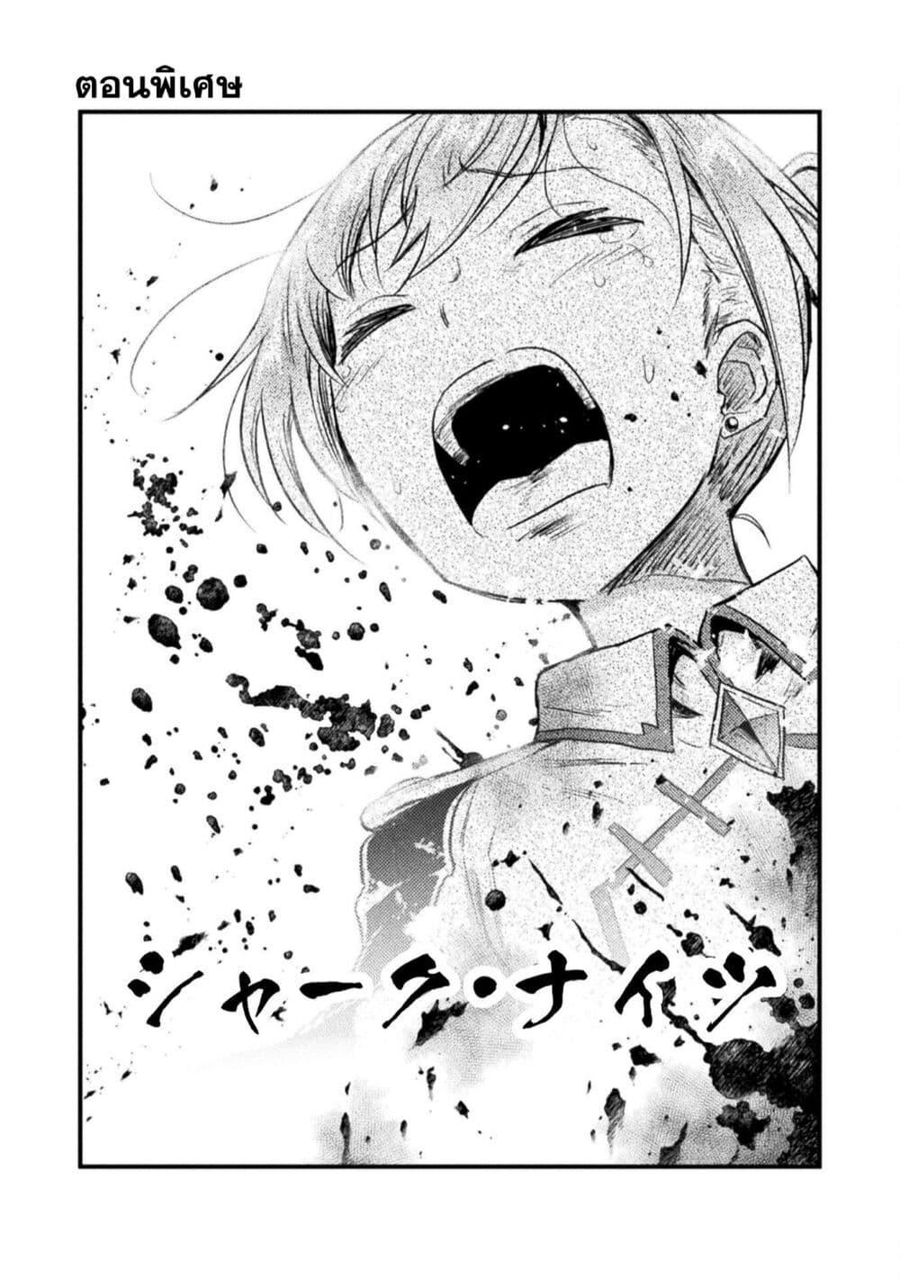 Manga-lc-com อ่านมังงะ อ่านการ์ตูน ออนไลน์ ฟรี Isekai Kuimetsu no Same ตอนที่ 1 2 3 4 5 6 7 8 9 10 11 12 13 14 ฟรี ไม่มีโฆษณา Manga-lc - อ่าน มังงะ อ่าน การ์ตูน ออนไลน์ อ่านมังงะ ฟรี