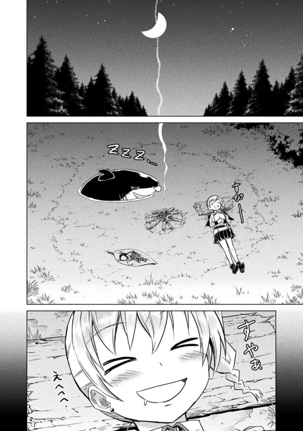 Manga-lc-com อ่านมังงะ อ่านการ์ตูน ออนไลน์ ฟรี Isekai Kuimetsu no Same ตอนที่ 1 2 3 4 5 6 7 8 9 10 11 12 13 14 ฟรี ไม่มีโฆษณา Manga-lc - อ่าน มังงะ อ่าน การ์ตูน ออนไลน์ อ่านมังงะ ฟรี