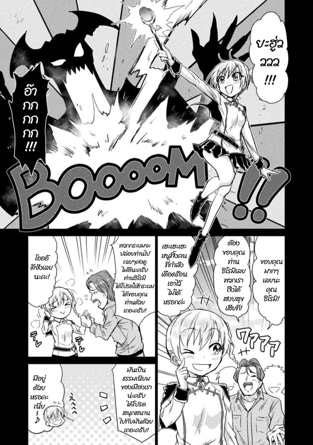 Manga-lc-com อ่านมังงะ อ่านการ์ตูน ออนไลน์ ฟรี Isekai Kuimetsu no Same ตอนที่ 1 2 3 4 5 6 7 8 9 10 11 12 13 14 ฟรี ไม่มีโฆษณา Manga-lc - อ่าน มังงะ อ่าน การ์ตูน ออนไลน์ อ่านมังงะ ฟรี