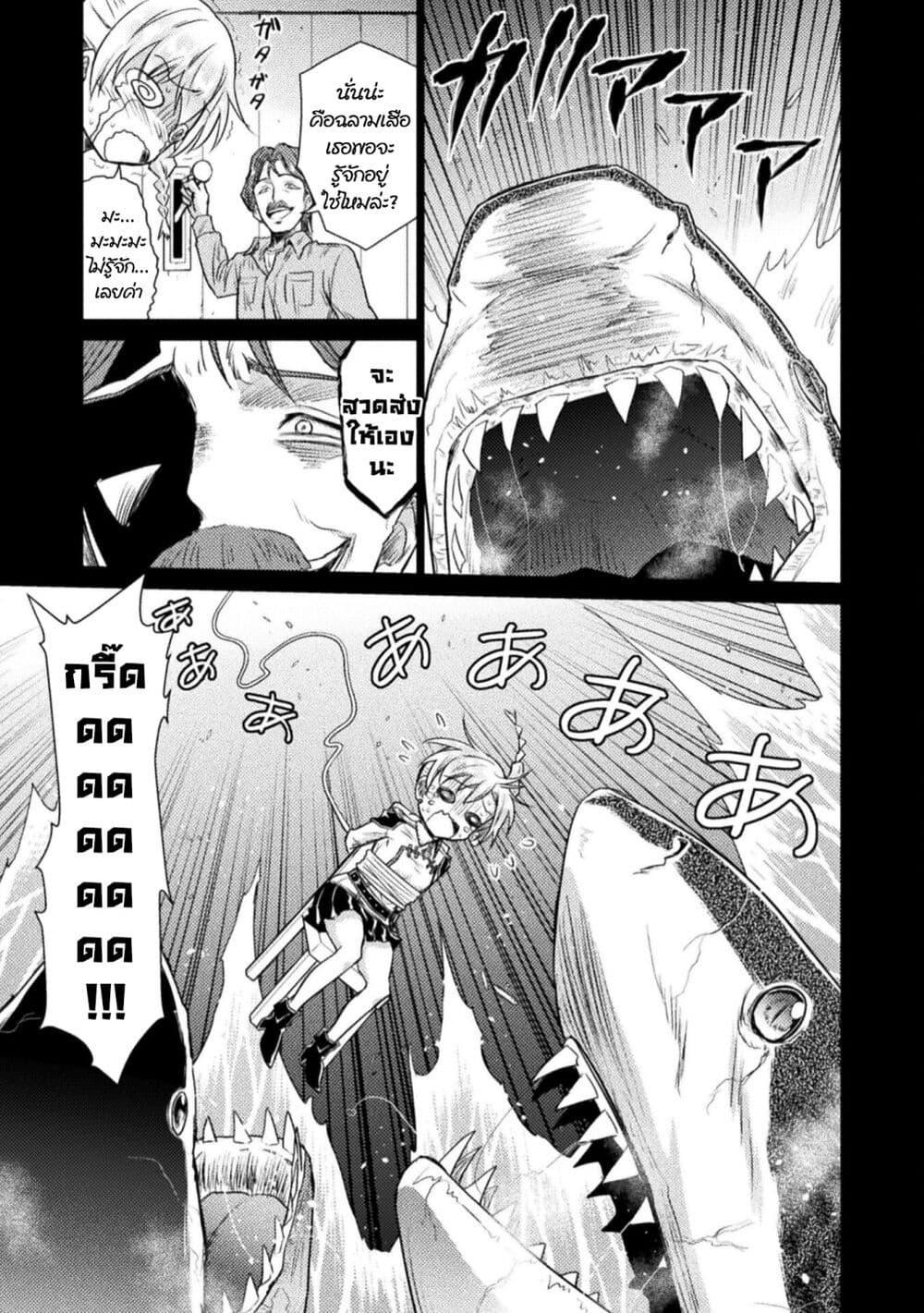 Manga-lc-com อ่านมังงะ อ่านการ์ตูน ออนไลน์ ฟรี Isekai Kuimetsu no Same ตอนที่ 1 2 3 4 5 6 7 8 9 10 11 12 13 14 ฟรี ไม่มีโฆษณา Manga-lc - อ่าน มังงะ อ่าน การ์ตูน ออนไลน์ อ่านมังงะ ฟรี
