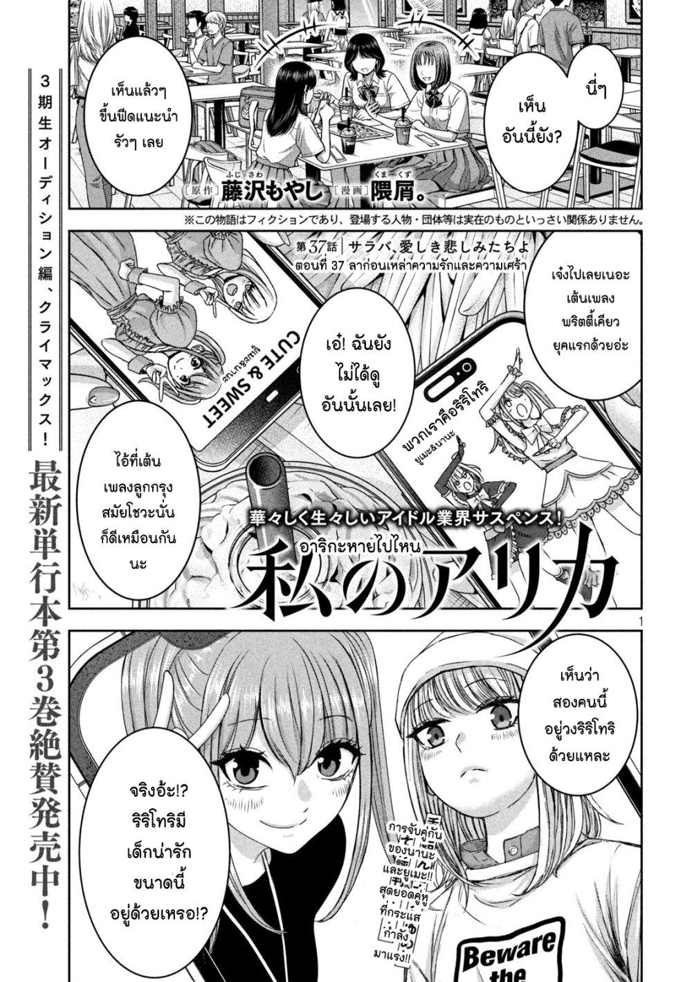 Manga-lc-com อ่านมังงะ อ่านการ์ตูน ออนไลน์ ฟรี Watashi no Arika ตอนที่ 1 2 3 4 5 6 7 8 9 10 11 12 13 14 ฟรี ไม่มีโฆษณา Manga-lc - อ่าน มังงะ อ่าน การ์ตูน ออนไลน์ อ่านมังงะ ฟรี