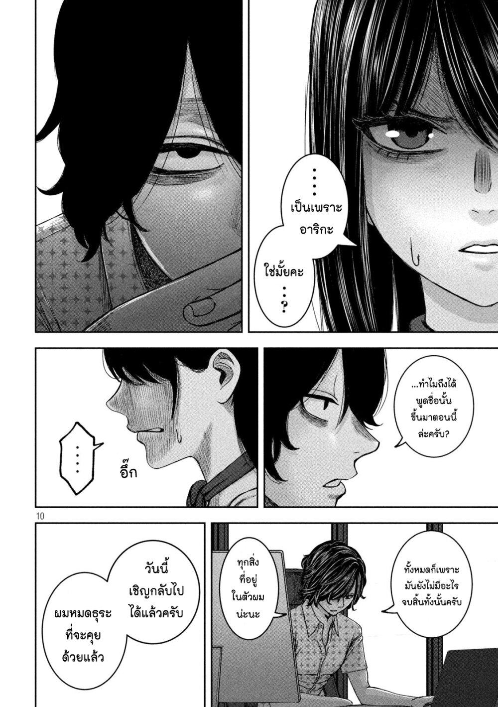 Manga-lc-com อ่านมังงะ อ่านการ์ตูน ออนไลน์ ฟรี Watashi no Arika ตอนที่ 1 2 3 4 5 6 7 8 9 10 11 12 13 14 ฟรี ไม่มีโฆษณา Manga-lc - อ่าน มังงะ อ่าน การ์ตูน ออนไลน์ อ่านมังงะ ฟรี