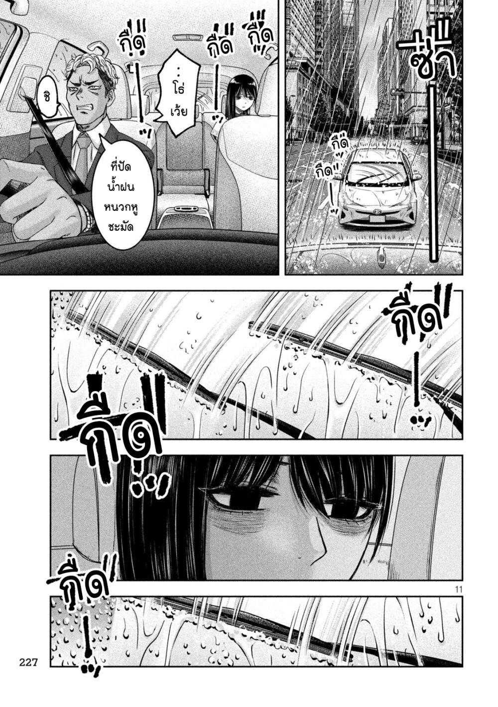 Manga-lc-com อ่านมังงะ อ่านการ์ตูน ออนไลน์ ฟรี Watashi no Arika ตอนที่ 1 2 3 4 5 6 7 8 9 10 11 12 13 14 ฟรี ไม่มีโฆษณา Manga-lc - อ่าน มังงะ อ่าน การ์ตูน ออนไลน์ อ่านมังงะ ฟรี