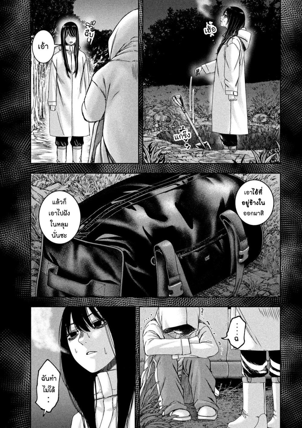 Manga-lc-com อ่านมังงะ อ่านการ์ตูน ออนไลน์ ฟรี Watashi no Arika ตอนที่ 1 2 3 4 5 6 7 8 9 10 11 12 13 14 ฟรี ไม่มีโฆษณา Manga-lc - อ่าน มังงะ อ่าน การ์ตูน ออนไลน์ อ่านมังงะ ฟรี