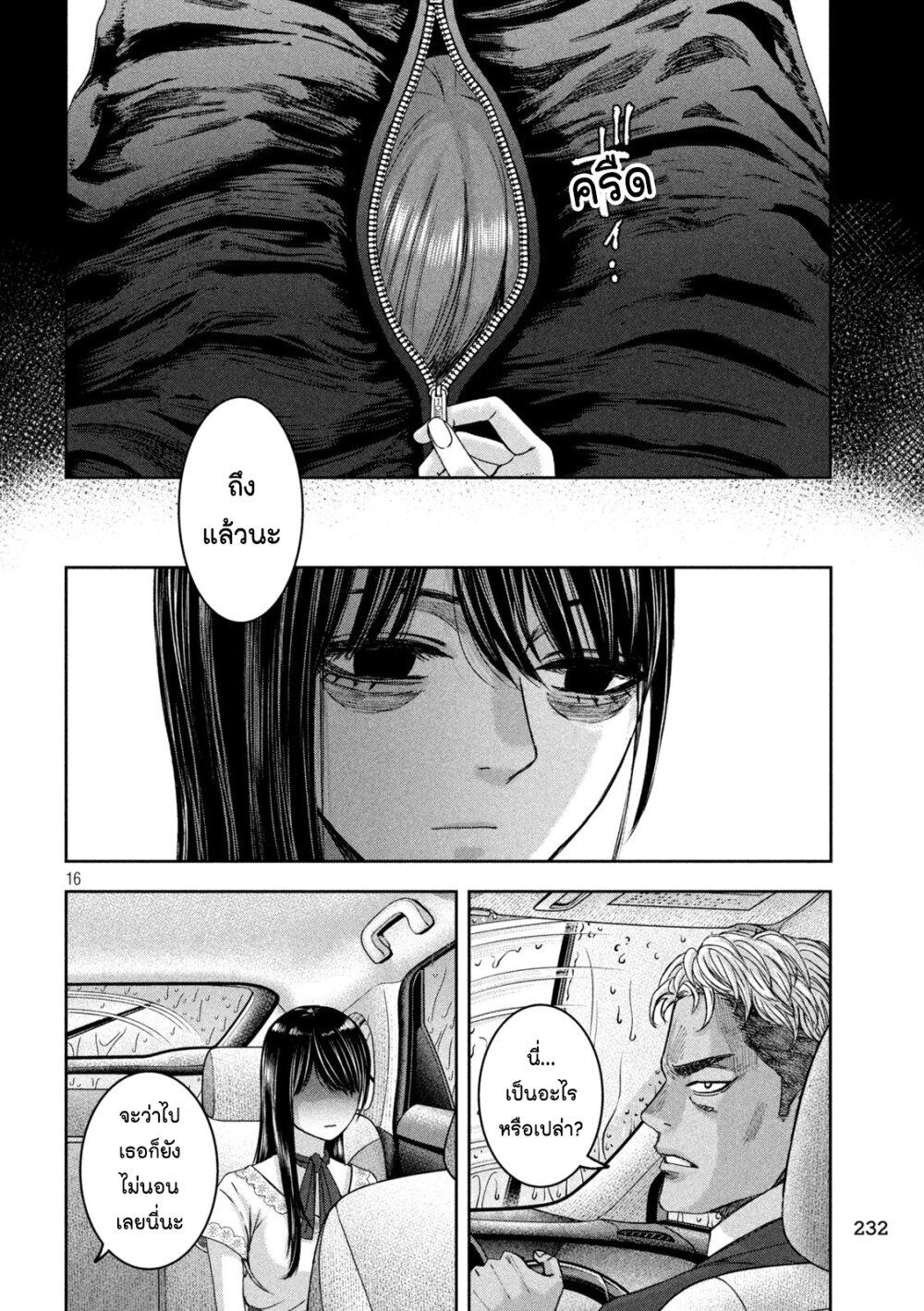 Manga-lc-com อ่านมังงะ อ่านการ์ตูน ออนไลน์ ฟรี Watashi no Arika ตอนที่ 1 2 3 4 5 6 7 8 9 10 11 12 13 14 ฟรี ไม่มีโฆษณา Manga-lc - อ่าน มังงะ อ่าน การ์ตูน ออนไลน์ อ่านมังงะ ฟรี