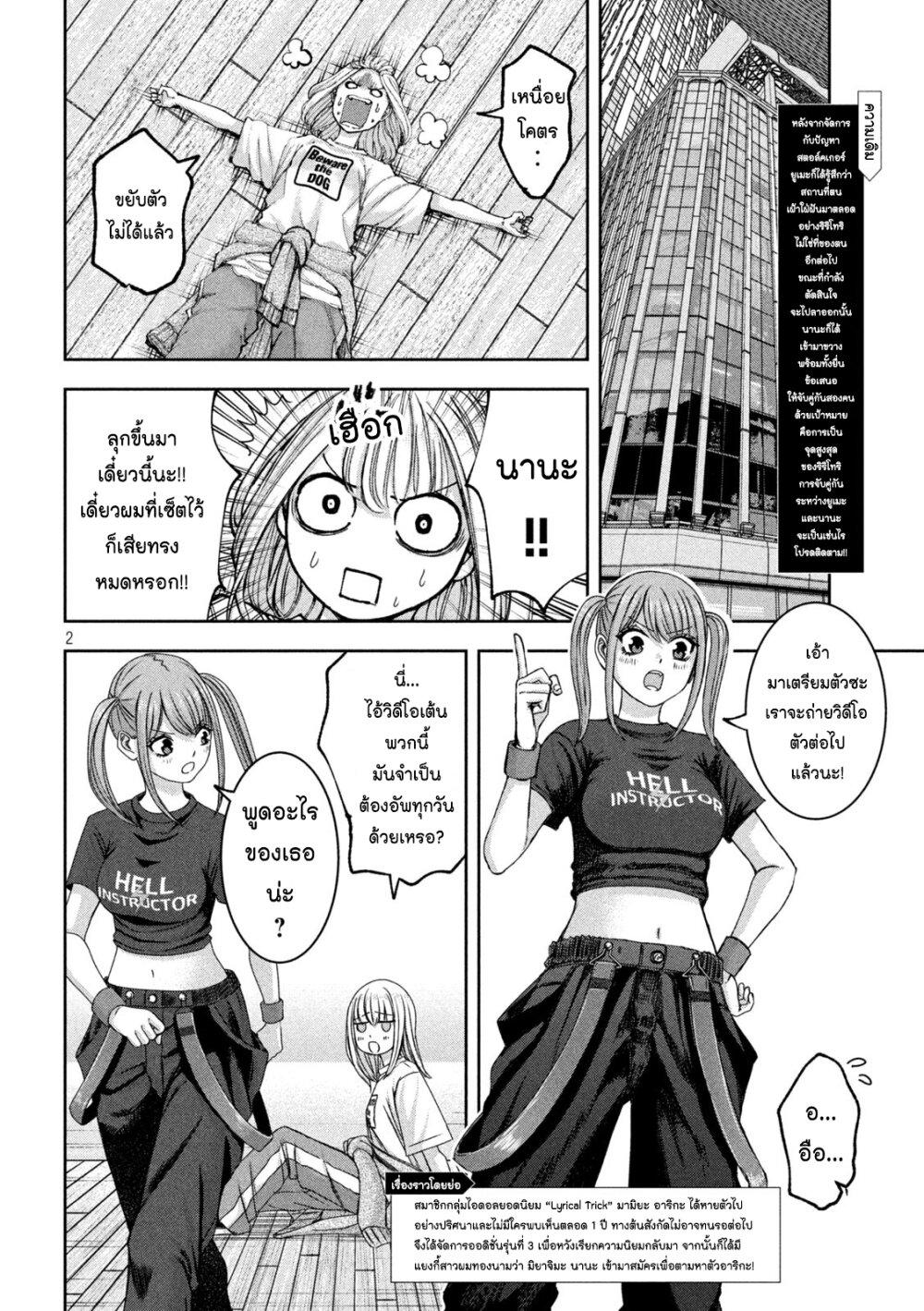 Manga-lc-com อ่านมังงะ อ่านการ์ตูน ออนไลน์ ฟรี Watashi no Arika ตอนที่ 1 2 3 4 5 6 7 8 9 10 11 12 13 14 ฟรี ไม่มีโฆษณา Manga-lc - อ่าน มังงะ อ่าน การ์ตูน ออนไลน์ อ่านมังงะ ฟรี