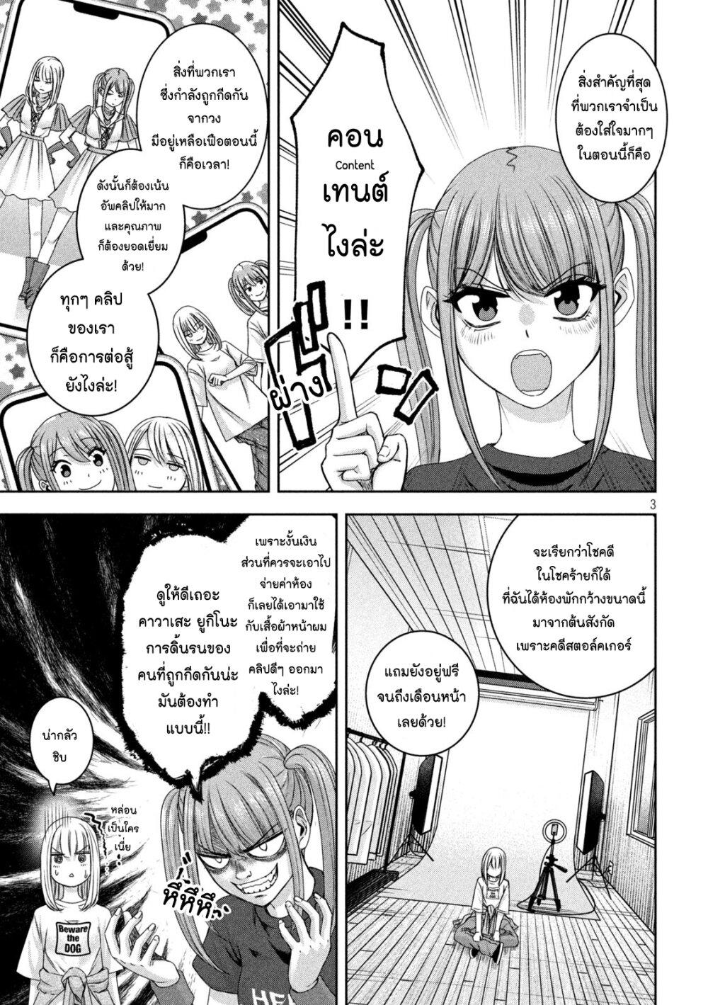 Manga-lc-com อ่านมังงะ อ่านการ์ตูน ออนไลน์ ฟรี Watashi no Arika ตอนที่ 1 2 3 4 5 6 7 8 9 10 11 12 13 14 ฟรี ไม่มีโฆษณา Manga-lc - อ่าน มังงะ อ่าน การ์ตูน ออนไลน์ อ่านมังงะ ฟรี