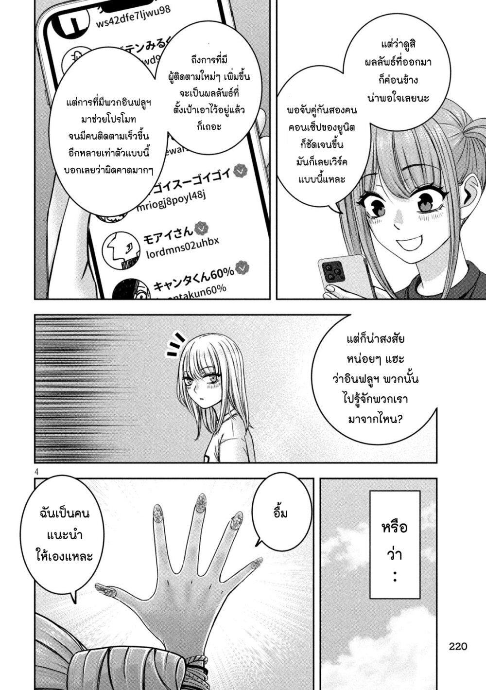Manga-lc-com อ่านมังงะ อ่านการ์ตูน ออนไลน์ ฟรี Watashi no Arika ตอนที่ 1 2 3 4 5 6 7 8 9 10 11 12 13 14 ฟรี ไม่มีโฆษณา Manga-lc - อ่าน มังงะ อ่าน การ์ตูน ออนไลน์ อ่านมังงะ ฟรี