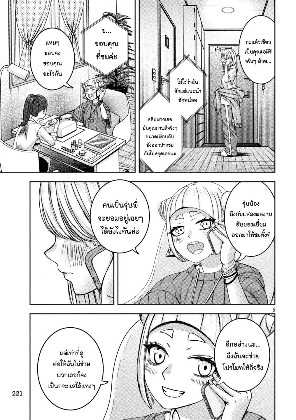 Manga-lc-com อ่านมังงะ อ่านการ์ตูน ออนไลน์ ฟรี Watashi no Arika ตอนที่ 1 2 3 4 5 6 7 8 9 10 11 12 13 14 ฟรี ไม่มีโฆษณา Manga-lc - อ่าน มังงะ อ่าน การ์ตูน ออนไลน์ อ่านมังงะ ฟรี
