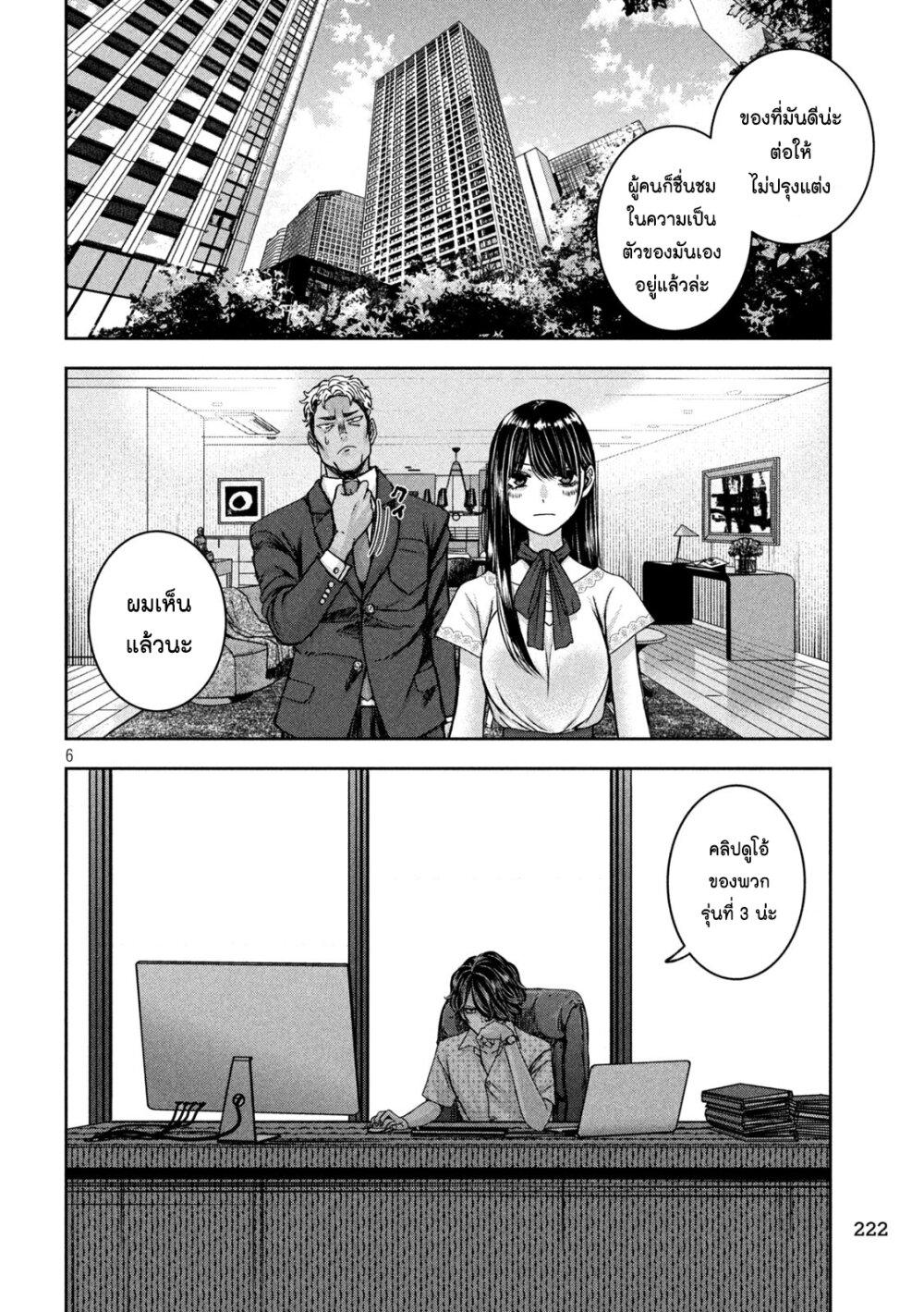 Manga-lc-com อ่านมังงะ อ่านการ์ตูน ออนไลน์ ฟรี Watashi no Arika ตอนที่ 1 2 3 4 5 6 7 8 9 10 11 12 13 14 ฟรี ไม่มีโฆษณา Manga-lc - อ่าน มังงะ อ่าน การ์ตูน ออนไลน์ อ่านมังงะ ฟรี