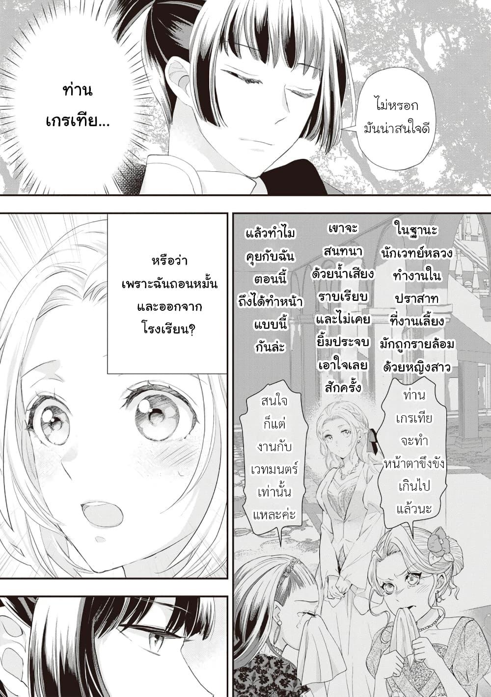 Manga-lc-com อ่านมังงะ อ่านการ์ตูน ออนไลน์ ฟรี Reijou wa Mattari wo Goshomou ตอนที่ 1 2 3 4 5 6 7 8 9 10 11 12 13 14 ฟรี ไม่มีโฆษณา Manga-lc - อ่าน มังงะ อ่าน การ์ตูน ออนไลน์ อ่านมังงะ ฟรี
