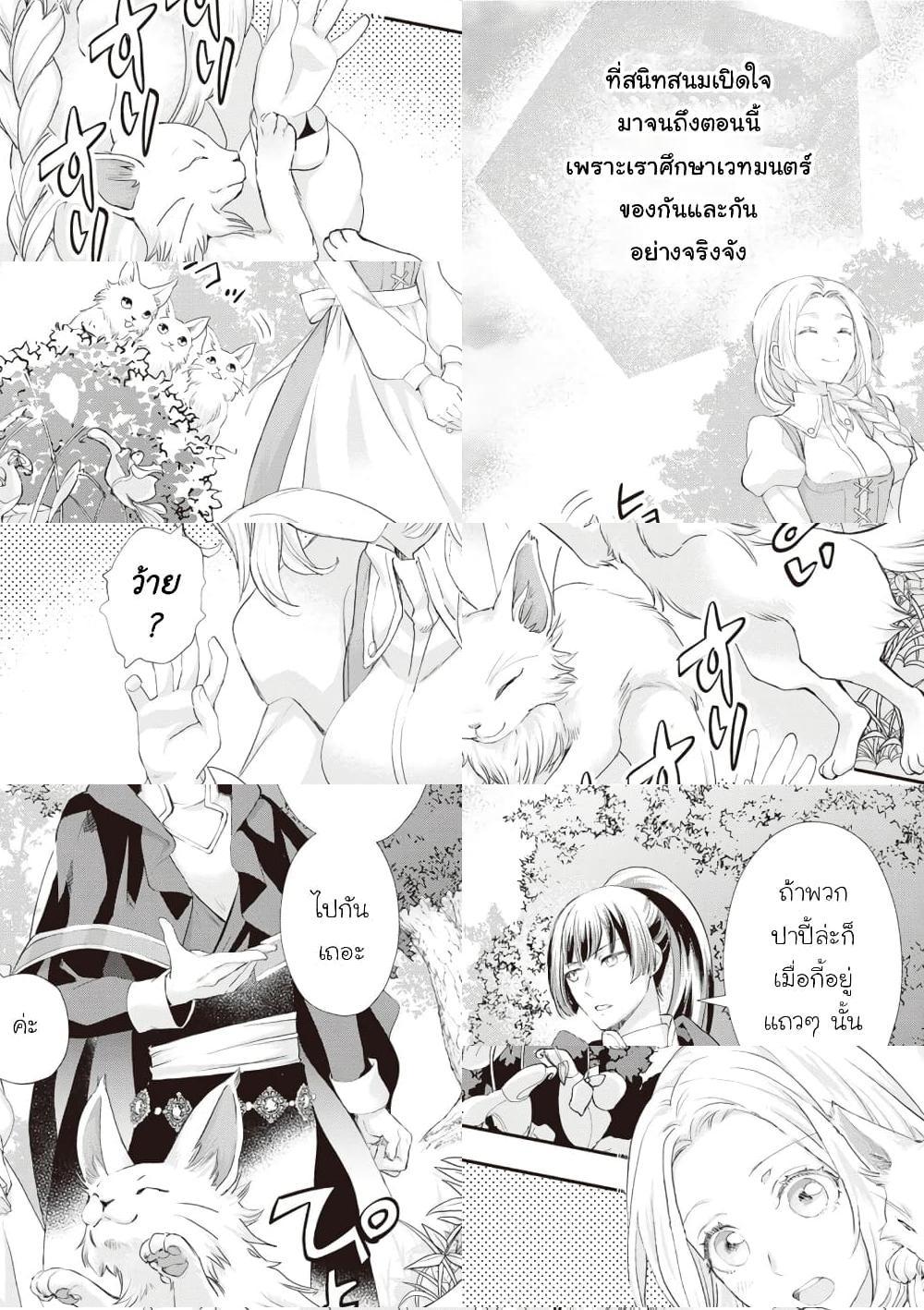 Manga-lc-com อ่านมังงะ อ่านการ์ตูน ออนไลน์ ฟรี Reijou wa Mattari wo Goshomou ตอนที่ 1 2 3 4 5 6 7 8 9 10 11 12 13 14 ฟรี ไม่มีโฆษณา Manga-lc - อ่าน มังงะ อ่าน การ์ตูน ออนไลน์ อ่านมังงะ ฟรี