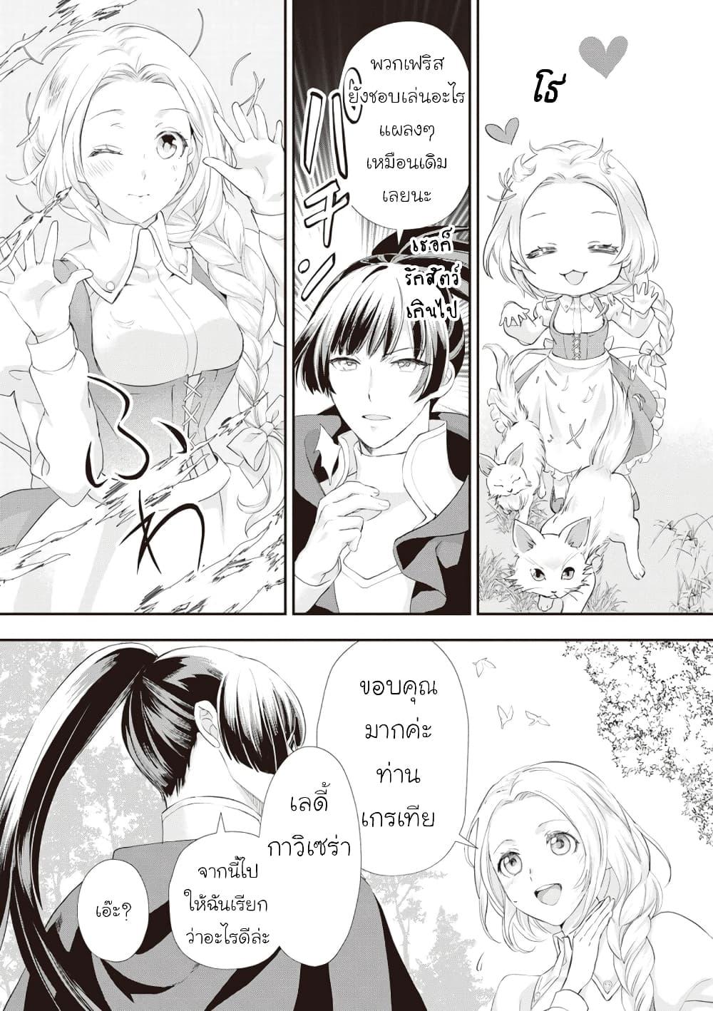 Manga-lc-com อ่านมังงะ อ่านการ์ตูน ออนไลน์ ฟรี Reijou wa Mattari wo Goshomou ตอนที่ 1 2 3 4 5 6 7 8 9 10 11 12 13 14 ฟรี ไม่มีโฆษณา Manga-lc - อ่าน มังงะ อ่าน การ์ตูน ออนไลน์ อ่านมังงะ ฟรี
