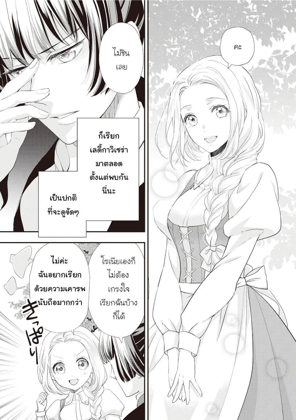 Manga-lc-com อ่านมังงะ อ่านการ์ตูน ออนไลน์ ฟรี Reijou wa Mattari wo Goshomou ตอนที่ 1 2 3 4 5 6 7 8 9 10 11 12 13 14 ฟรี ไม่มีโฆษณา Manga-lc - อ่าน มังงะ อ่าน การ์ตูน ออนไลน์ อ่านมังงะ ฟรี