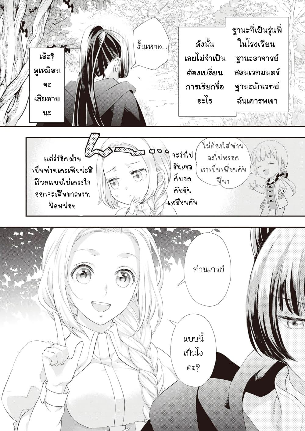 Manga-lc-com อ่านมังงะ อ่านการ์ตูน ออนไลน์ ฟรี Reijou wa Mattari wo Goshomou ตอนที่ 1 2 3 4 5 6 7 8 9 10 11 12 13 14 ฟรี ไม่มีโฆษณา Manga-lc - อ่าน มังงะ อ่าน การ์ตูน ออนไลน์ อ่านมังงะ ฟรี