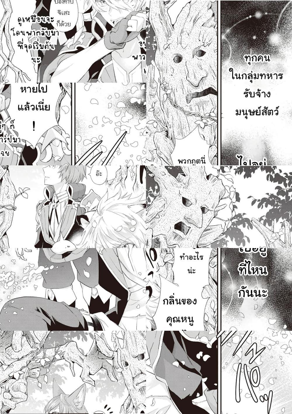 Manga-lc-com อ่านมังงะ อ่านการ์ตูน ออนไลน์ ฟรี Reijou wa Mattari wo Goshomou ตอนที่ 1 2 3 4 5 6 7 8 9 10 11 12 13 14 ฟรี ไม่มีโฆษณา Manga-lc - อ่าน มังงะ อ่าน การ์ตูน ออนไลน์ อ่านมังงะ ฟรี