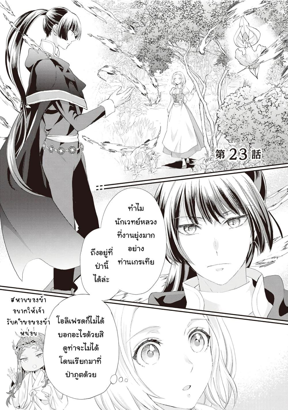 Manga-lc-com อ่านมังงะ อ่านการ์ตูน ออนไลน์ ฟรี Reijou wa Mattari wo Goshomou ตอนที่ 1 2 3 4 5 6 7 8 9 10 11 12 13 14 ฟรี ไม่มีโฆษณา Manga-lc - อ่าน มังงะ อ่าน การ์ตูน ออนไลน์ อ่านมังงะ ฟรี