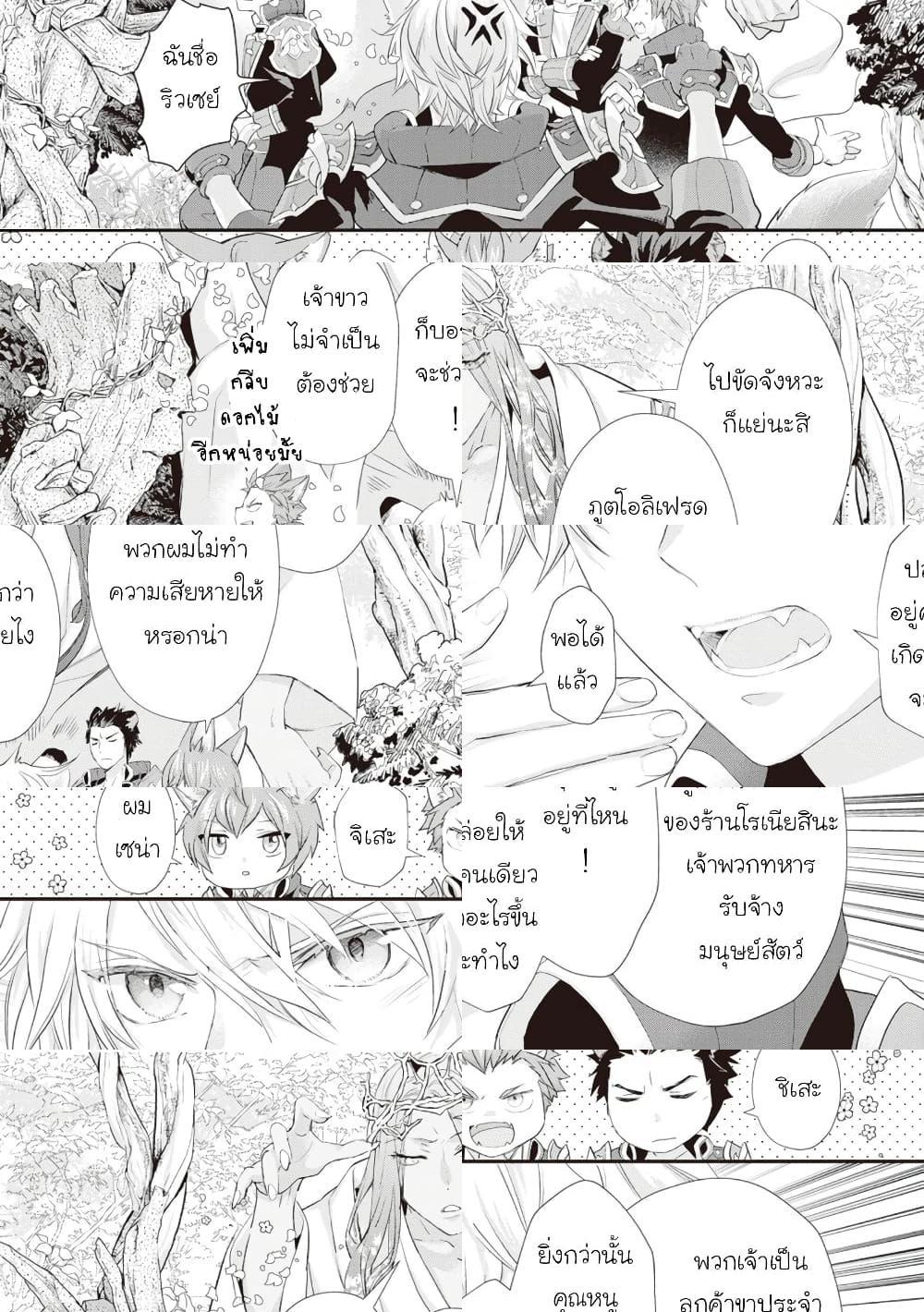 Manga-lc-com อ่านมังงะ อ่านการ์ตูน ออนไลน์ ฟรี Reijou wa Mattari wo Goshomou ตอนที่ 1 2 3 4 5 6 7 8 9 10 11 12 13 14 ฟรี ไม่มีโฆษณา Manga-lc - อ่าน มังงะ อ่าน การ์ตูน ออนไลน์ อ่านมังงะ ฟรี
