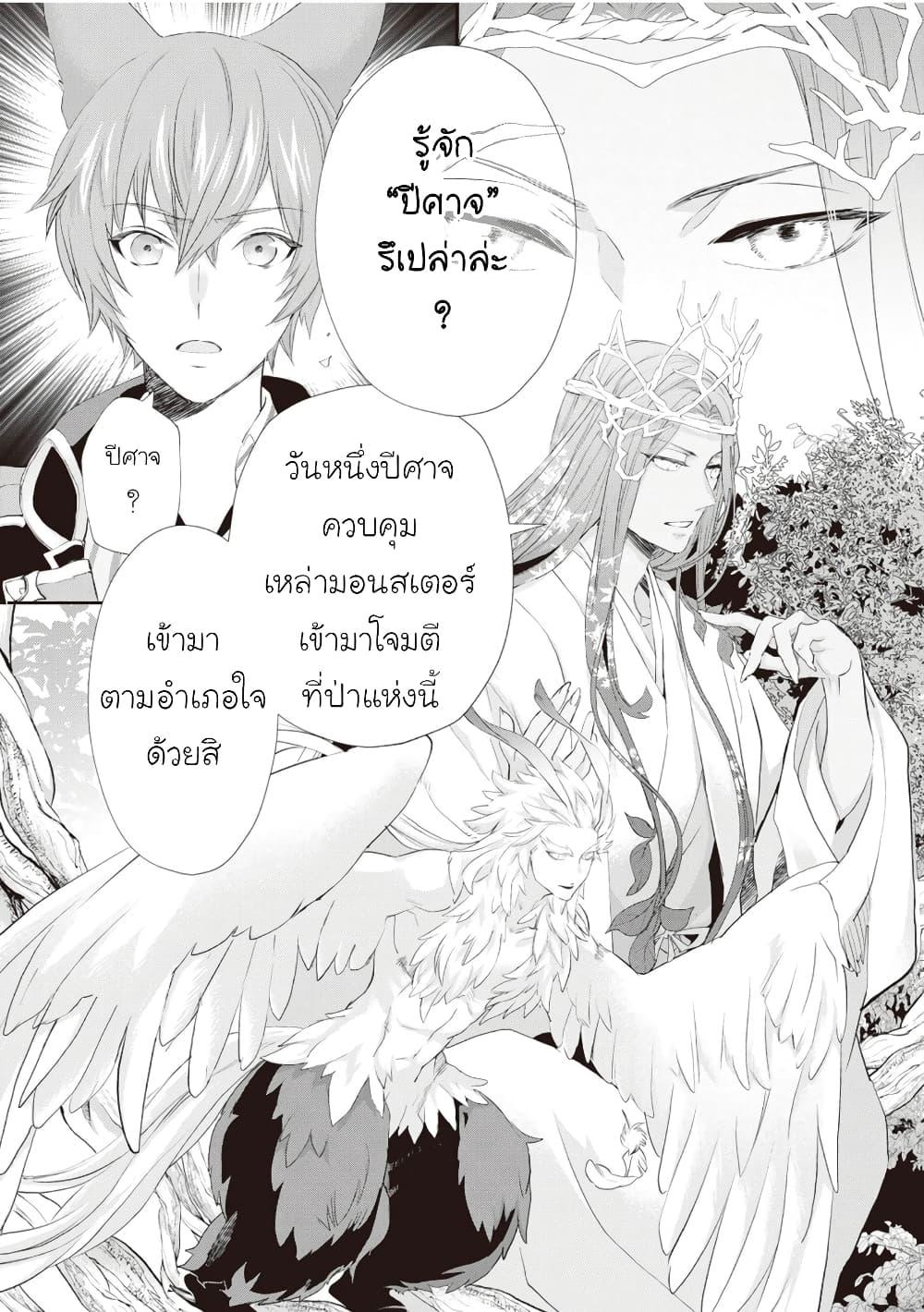 Manga-lc-com อ่านมังงะ อ่านการ์ตูน ออนไลน์ ฟรี Reijou wa Mattari wo Goshomou ตอนที่ 1 2 3 4 5 6 7 8 9 10 11 12 13 14 ฟรี ไม่มีโฆษณา Manga-lc - อ่าน มังงะ อ่าน การ์ตูน ออนไลน์ อ่านมังงะ ฟรี