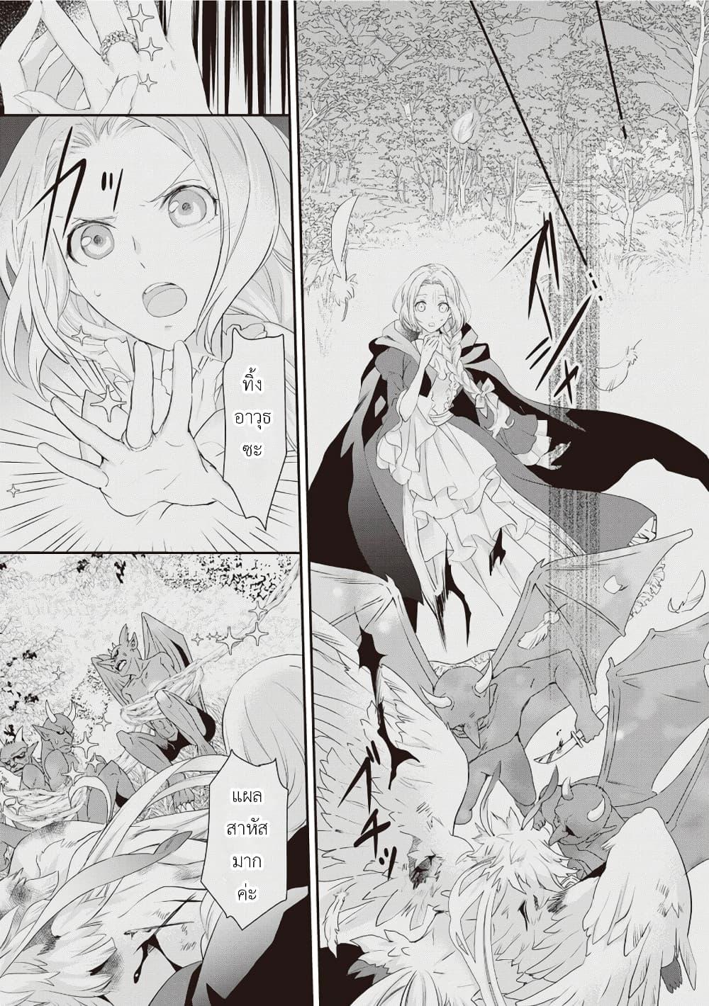 Manga-lc-com อ่านมังงะ อ่านการ์ตูน ออนไลน์ ฟรี Reijou wa Mattari wo Goshomou ตอนที่ 1 2 3 4 5 6 7 8 9 10 11 12 13 14 ฟรี ไม่มีโฆษณา Manga-lc - อ่าน มังงะ อ่าน การ์ตูน ออนไลน์ อ่านมังงะ ฟรี