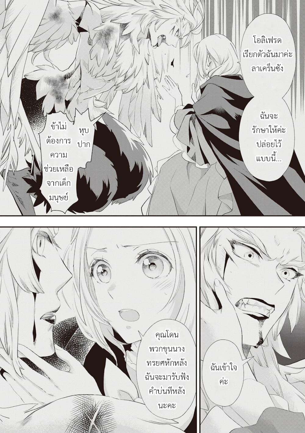 Manga-lc-com อ่านมังงะ อ่านการ์ตูน ออนไลน์ ฟรี Reijou wa Mattari wo Goshomou ตอนที่ 1 2 3 4 5 6 7 8 9 10 11 12 13 14 ฟรี ไม่มีโฆษณา Manga-lc - อ่าน มังงะ อ่าน การ์ตูน ออนไลน์ อ่านมังงะ ฟรี