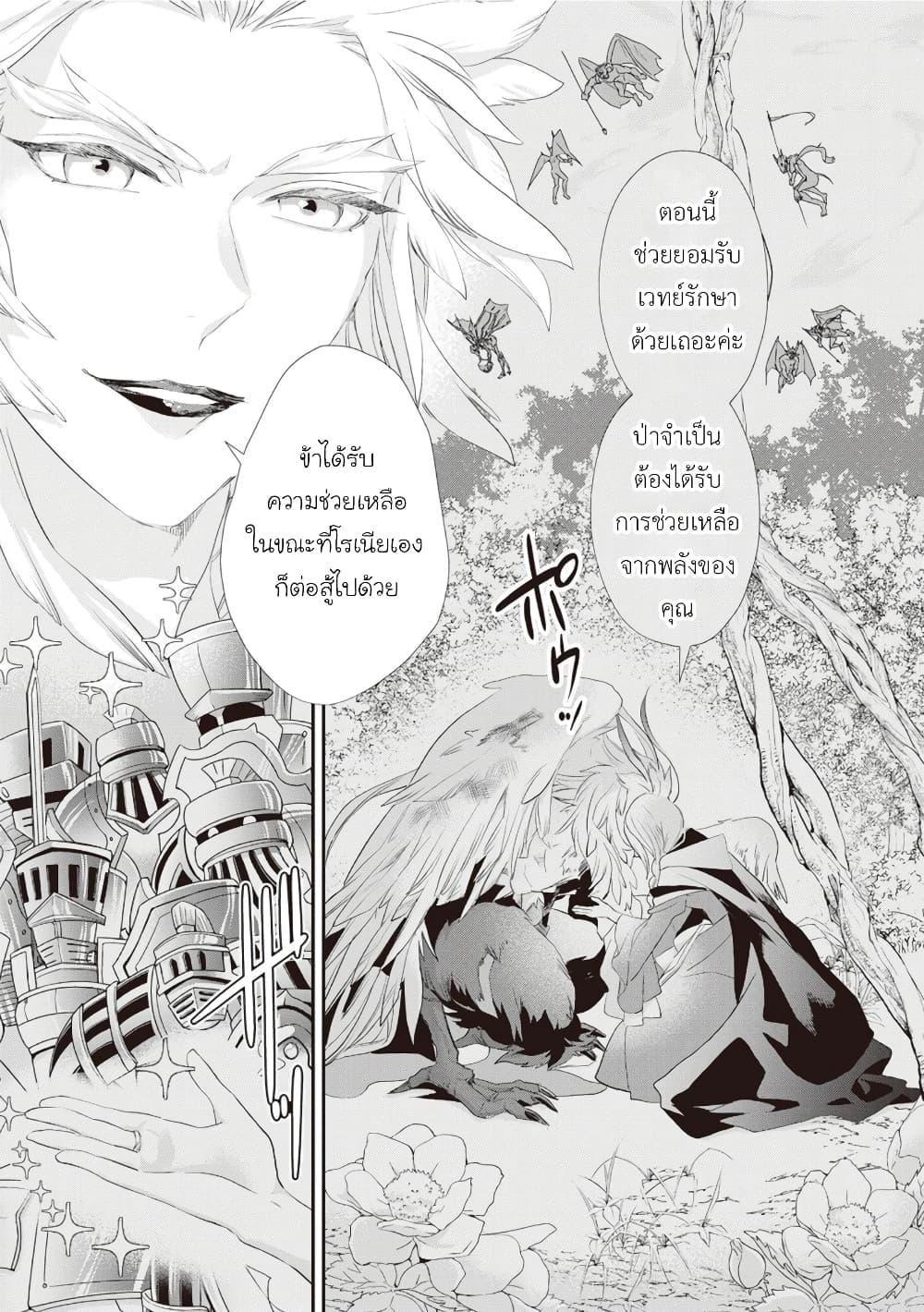 Manga-lc-com อ่านมังงะ อ่านการ์ตูน ออนไลน์ ฟรี Reijou wa Mattari wo Goshomou ตอนที่ 1 2 3 4 5 6 7 8 9 10 11 12 13 14 ฟรี ไม่มีโฆษณา Manga-lc - อ่าน มังงะ อ่าน การ์ตูน ออนไลน์ อ่านมังงะ ฟรี